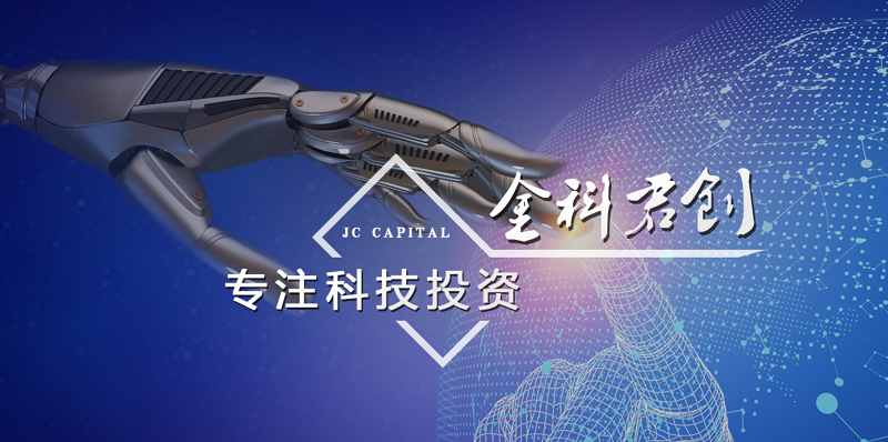 君創Family企業2020年成績盤點（續）