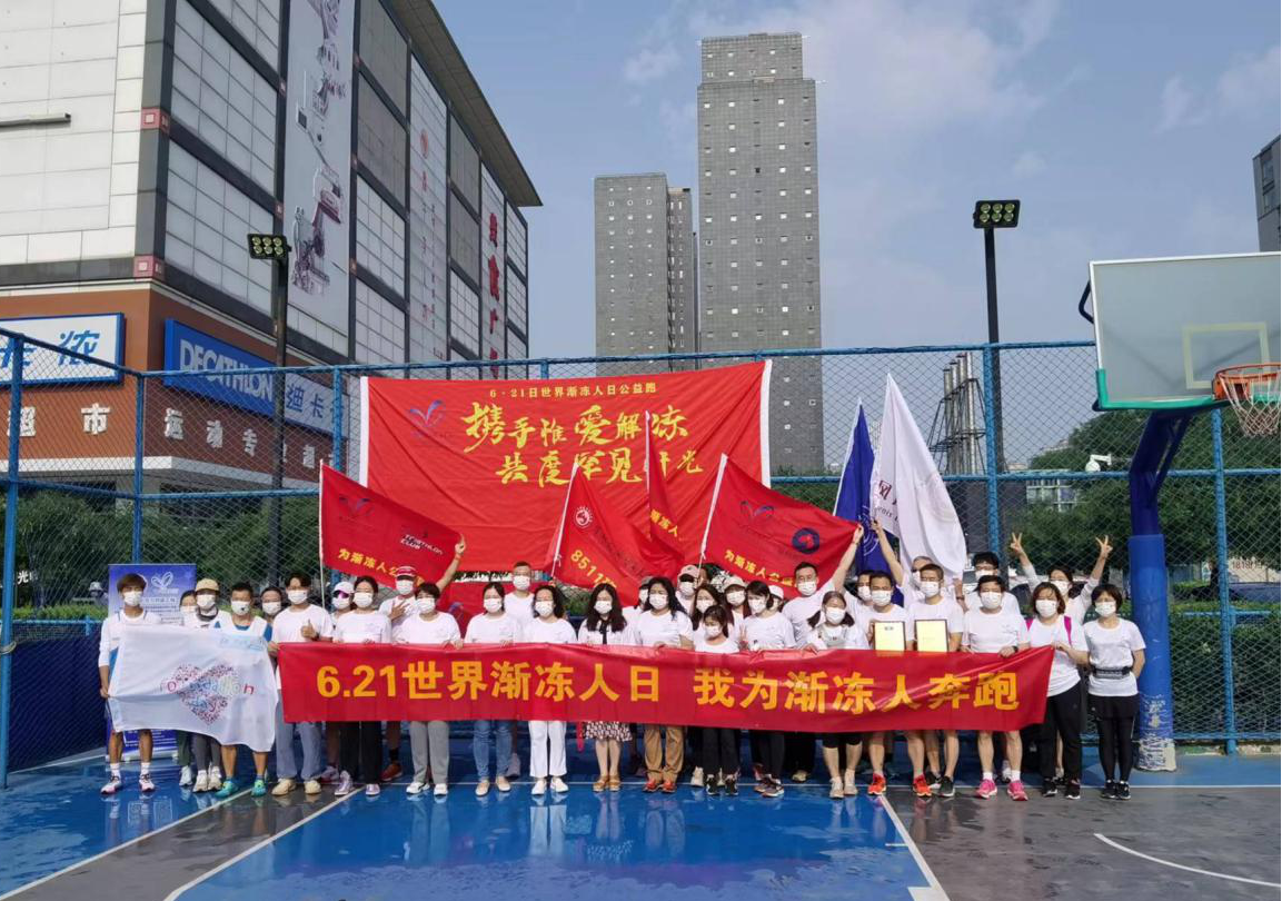 金科君創 | 惟愛解凍，與愛同行