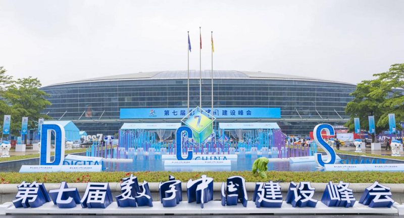 君創Portfolio|君創Family企業AI成果精彩亮相“數字中國建設峰會”