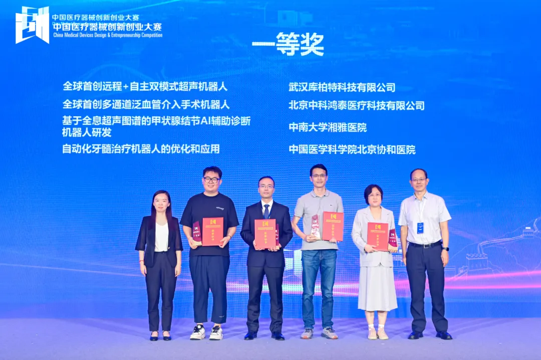 君創Portfolio|全球首創多通道泛血管介入手術機器人項目斬獲國賽一等獎