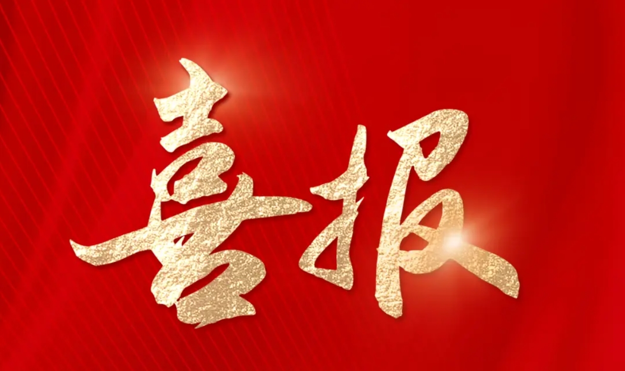 融資喜報|中科類腦完成億元級B輪融資，驅動能源智能化變革